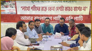 'ঘোষণাপত্র জারি করলে সাংবিধানিক সংকট তৈরি হবে না'